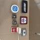 Vintage Lot General Electric Advertising Employee Pieces
